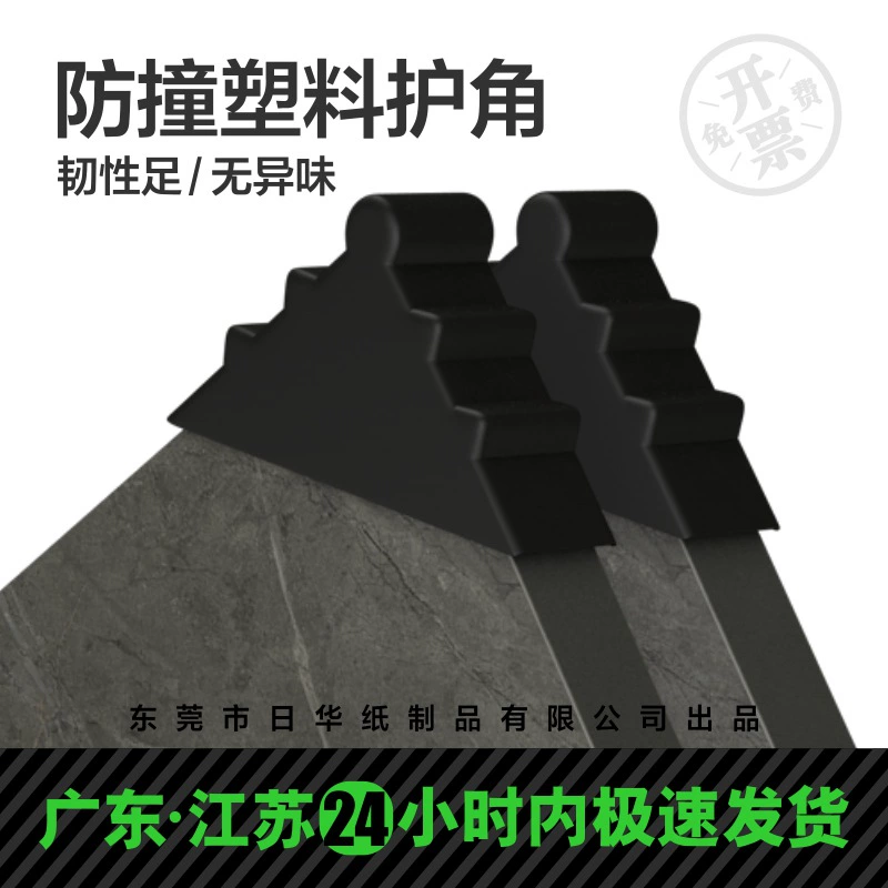 Защитные уголки для стекла, треугольные пластиковые уголки для дверей, зеркал, журнальных столиков, фоторамок и каменных панелей, противоударные уголки, защитные уголки для защиты от ударов.