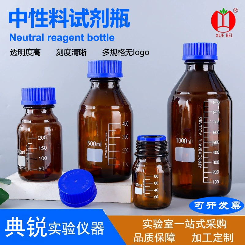 Прямая Продажа с фабрики лабораторная синяя крышка бутылки Коричневый винт рот бутылка реагента проволока рот образец бутылки в наличии оптом