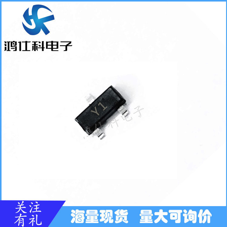 稳压二极管 BZX84C11 SOT-23封装 丝印Y1 贴片二极管 11V 0.35W