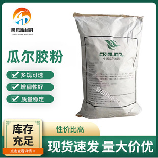 �Ϡ��zʳƷ�����턩��������ճ��ʳƷ���ӄ��ͻ�˹̹�M�ڏS�ҬF؛