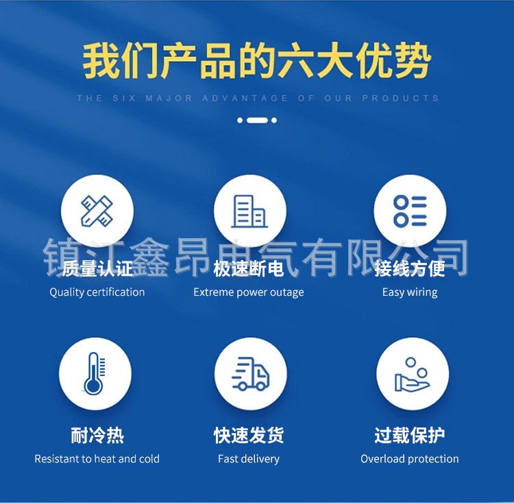 4-EZD系列配电保护塑壳断路器_02.jpg