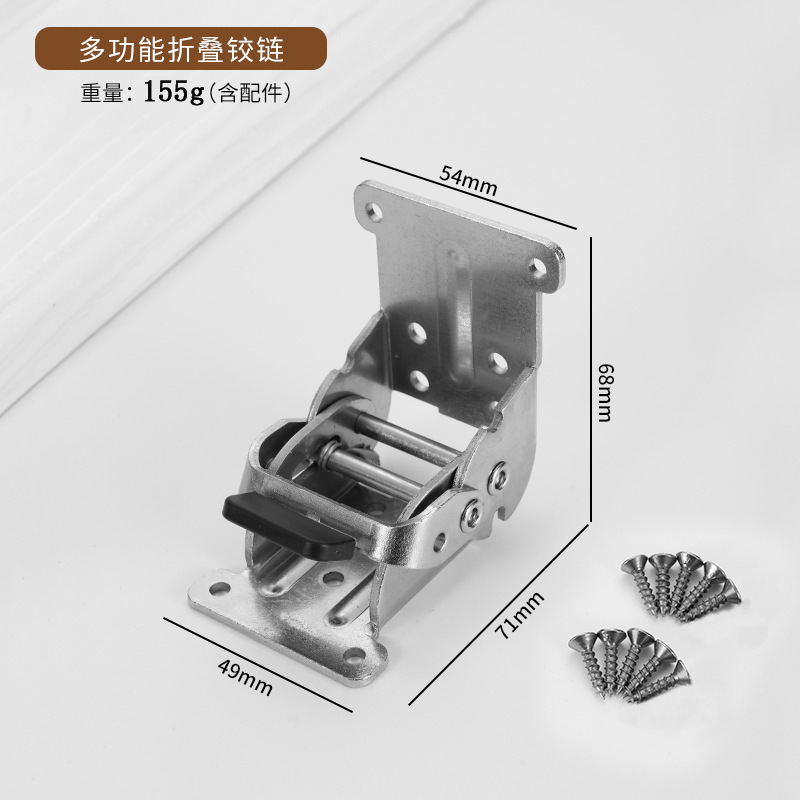 电脑桌90度180度折叠自锁双刹铰链合页家具茶几折自锁铰折叠锁|undefined