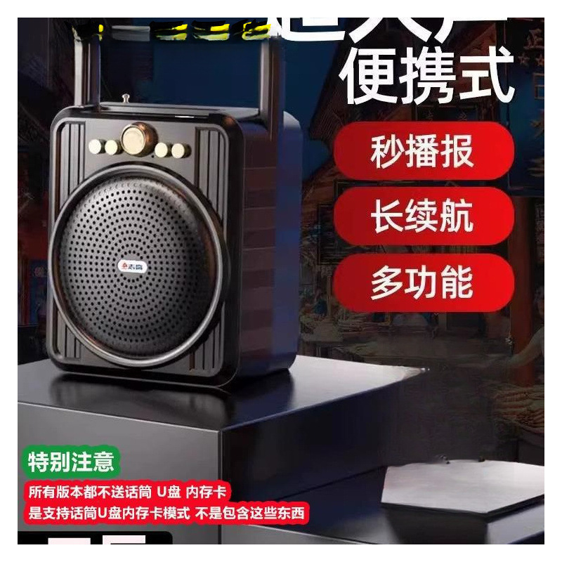 Grocery Store Audio Shop Qr Code Voice Announcer High Volume Bluetooth Speaker Other Without Battery