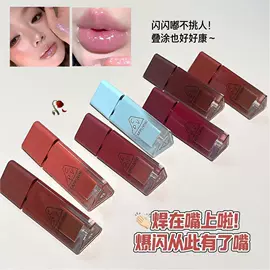 唇釉;腮红、胭脂;眼影