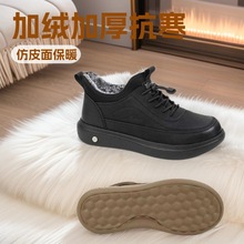 ������Ь���wƤѩ��ѥ������ůЬ�з�����Ь