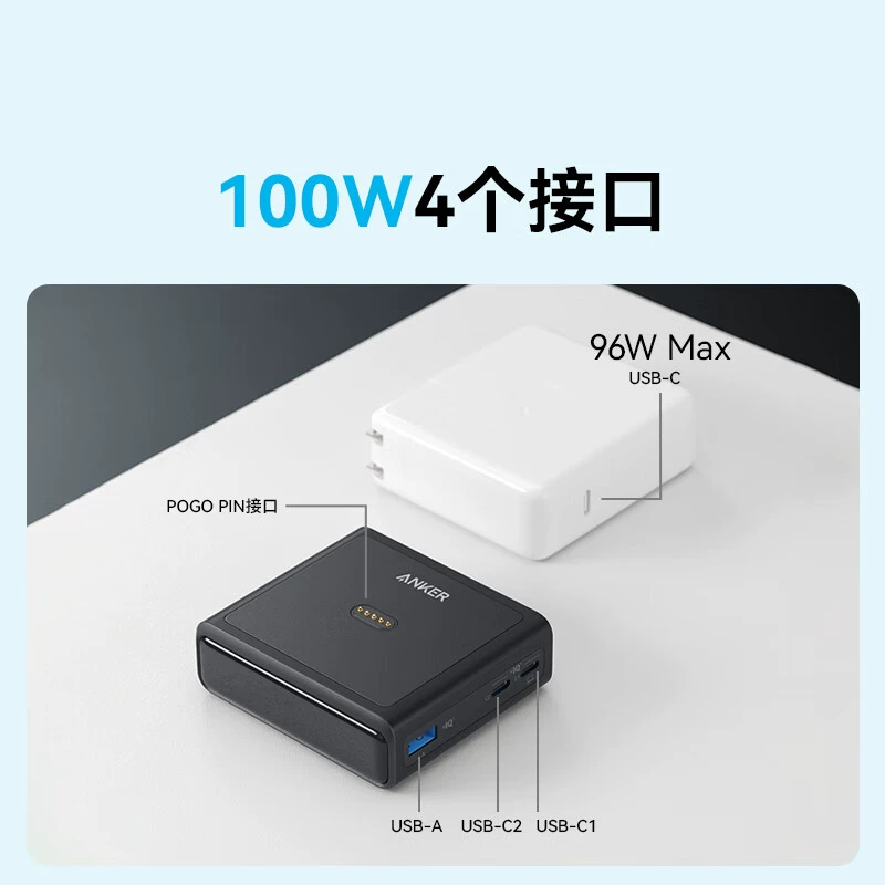 ANKER Ank Prime series mobile power nitrogen nitrogen 镓 镓 镓 镓 镓 electromagnetic vacuum base 100W charger A1902