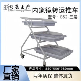 医疗灯具;工具车;医护辅助设备