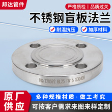 304���P�ä�巨�m316L/2205/2507/904L/C276/321/347H�ɶ� ��