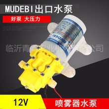 MUDEBI新款大功率水泵出口欧美日本黄色水泵电动喷雾器高压洗车泵