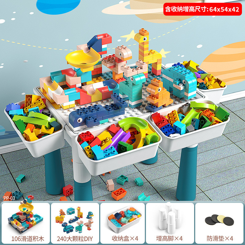 Большой стол + 350 крупных частиц + 4 увеличенных хранилища 4