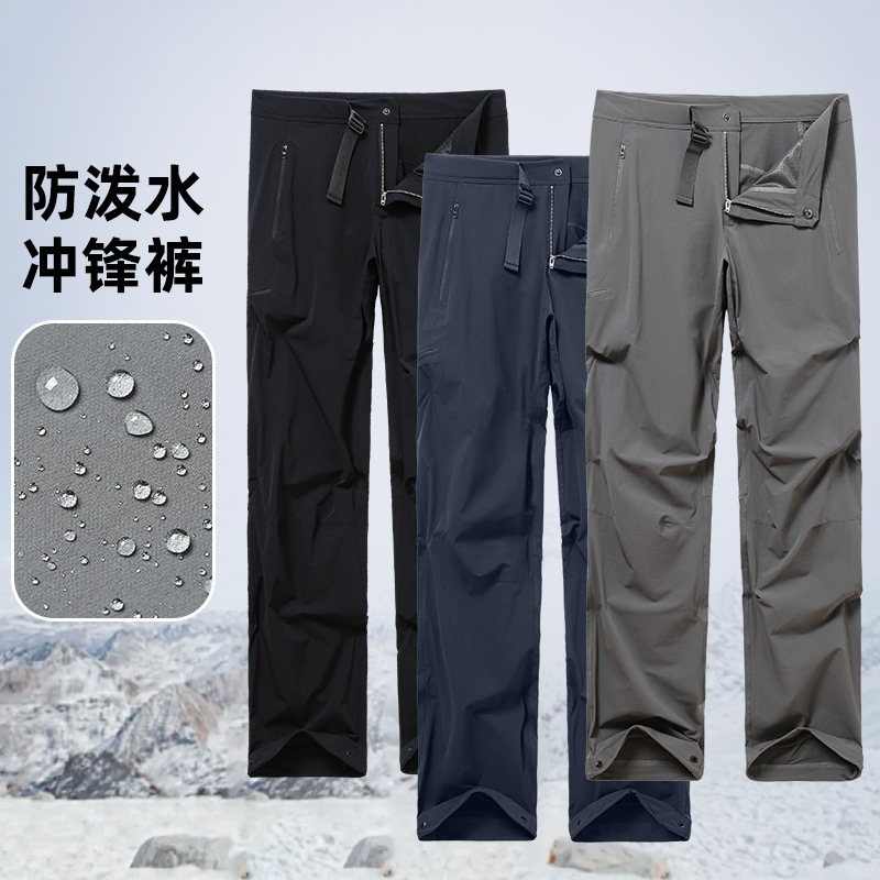 现货鸟家GAMMA春秋男女同款户外防水防风徒步冲锋耐磨直筒轻量|undefined