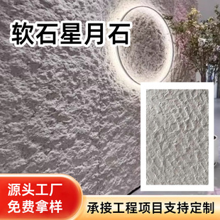 ܛʯ����ʯܛ�ɠ���ɏ�������ʯ�Ġ����b屳����ʯƤӢ����ʯ