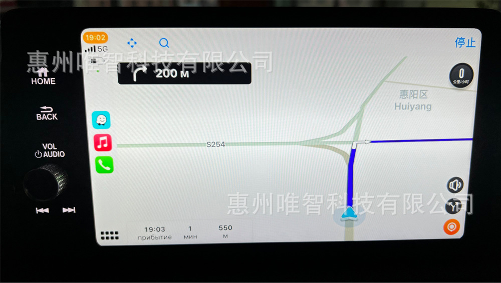 Wizcar A3 Is Suitable for Honda Crv Hrv Xrv Civic Vezel Map Navigation Music Multimedia