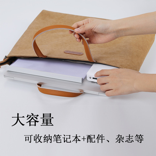 Washed kraft paper notebook liner bag suitable for Apple 14-inch shoulder crossbody large capacity laptop bag