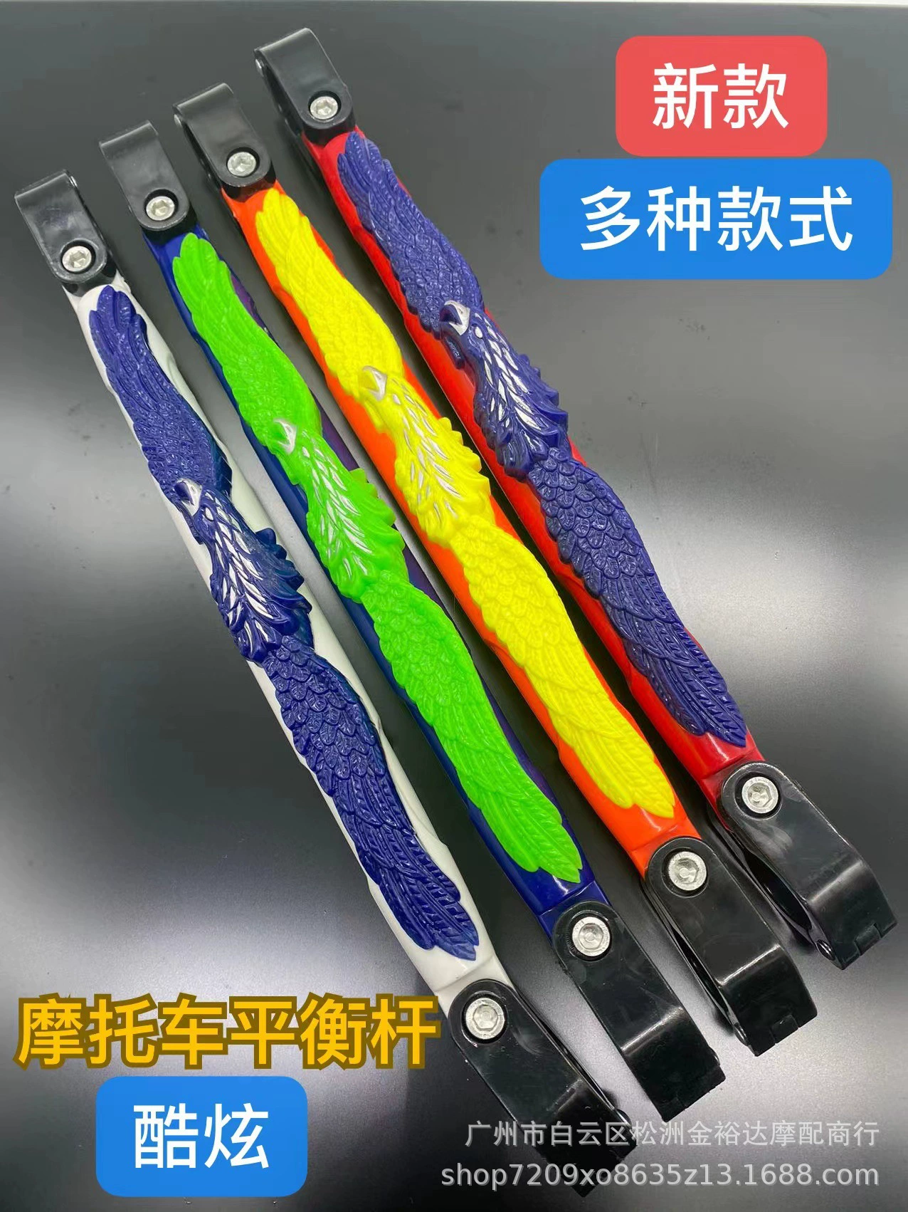 Мотоцикл внедорожник Модификация аксессуары кран арматура поперечина ручка усиление бар Баланс Бар декоративные детали