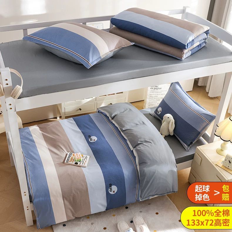 Ropa de cama de dormitorio de estudiantes universitarios de algodón puro, sábana de tres piezas, funda de edredón, sábana, cama individual, litera seis