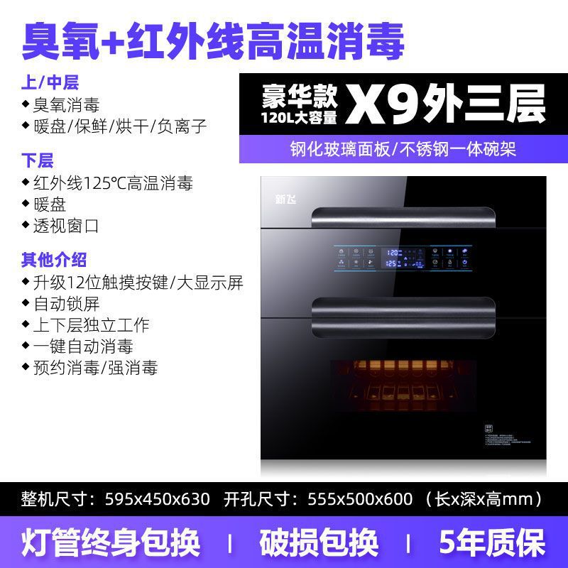 X9 럭셔리 모델 - 외부 3겹 120L