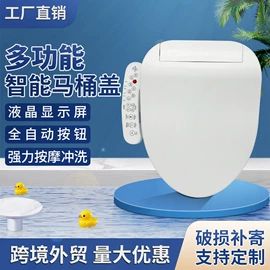 果盘、果篮;智能马桶盖;装饰花瓶