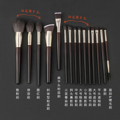 Cangzhou makeup brush animal hair 15 makeup brush complete set recommended by makeup artist in studio makeup school