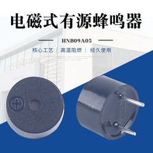 ֱ ʽԴHNB09A05  9*5.5  3V  5V 12V 
