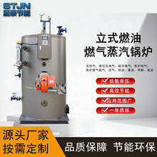 ��ʽ0.3t/hȼ��ȼ������偠t�״�Һ��������Ӛ�����ˮ�a�Bֳ