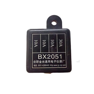 Heli forklift parts 2-3 tons CPCD20/CPCD25/CPCD30 fuse box BX2051/4/2 plug