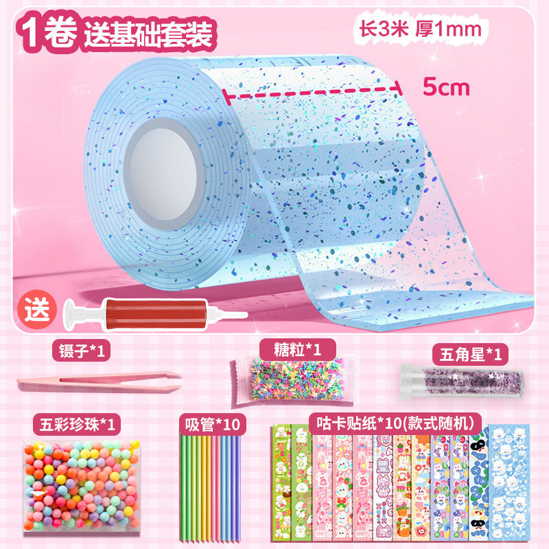 글리터 블루 * 1롤 [5cm 버블 글루 * 기본 재료 패키지 포함] 펌프 포함