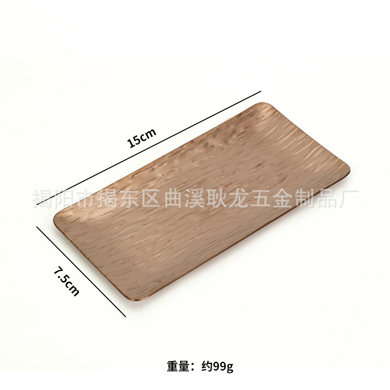 나무무늬 직사각형 15CM-샌드 로즈 골드