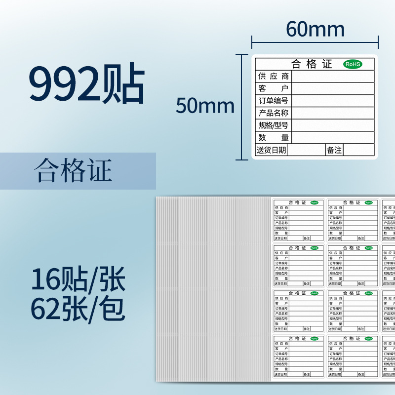 Flor de cerezo etiqueta de material Etiqueta de certificado etiqueta tarjeta de identificación no calificada papel de escritura manuscrita fábrica al por mayor