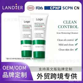 跨境水杨酸净肤洗面奶oem定制保湿面部护理洗面乳化妆品代加工厂