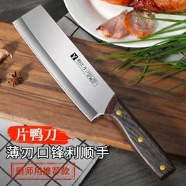 刀具套装;不锈钢厨用刀;厨用剪刀