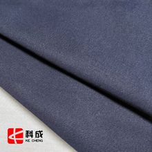 �ֻ�����  260����ȼ ��ˮ���� GB8965��ˮϴ��ȼɴ��