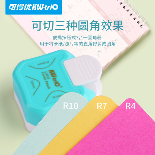 You can get YJQ-3 multi-angle filleter R4 original cornerer R10 paper cutter R7 chamferer three-in-one R5 corner filler