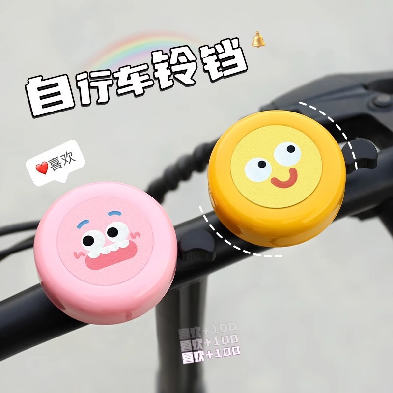 自転車ベル、子供用ロードバイクアクセサリーベル、面白い超大音量バランスバイク、スクーターホーン、学生ユニバーサル|undefined