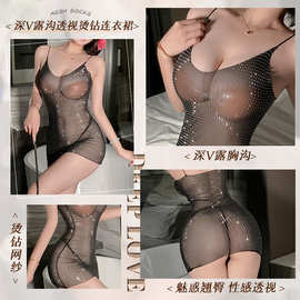 情趣内衣性感V领低胸吊带裙透视轻透全烫钻吊带连衣裙诱惑包臀裙