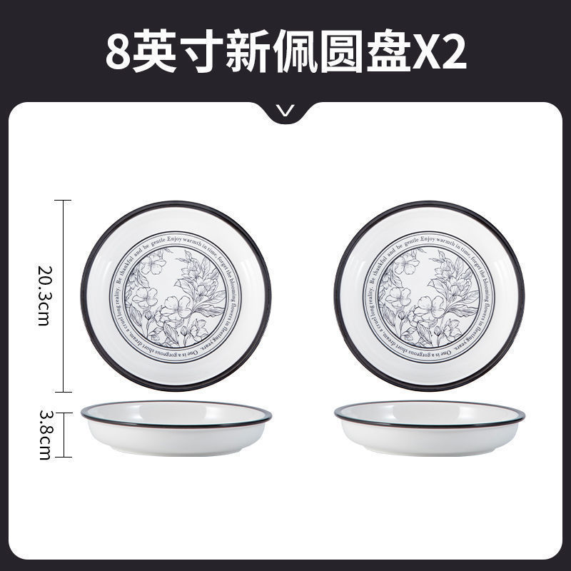 法式碗盘套装鱼盘菜盘2024新款陶瓷饭碗家用碗碟碗筷一人食用餐具|undefined