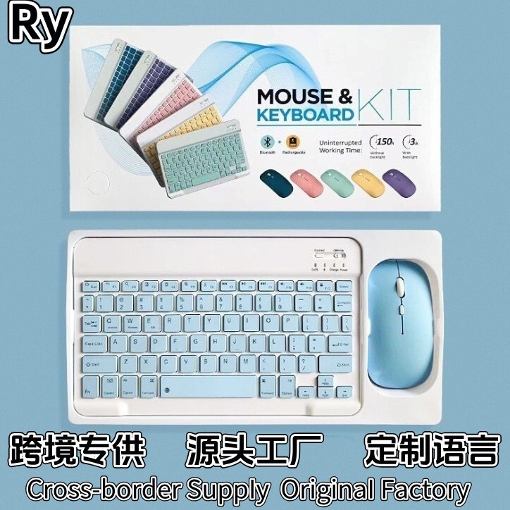 Factory In-Stock Ultra-Thin Portable Bluetooth Keyboard and Mouse Set Suitable for iPad Tablets and Android Phones Factory In-Stock Ultra-Thin Portable Bluetooth Keyboard and Mouse Set Suitable for iPad Tablets and Android Phones