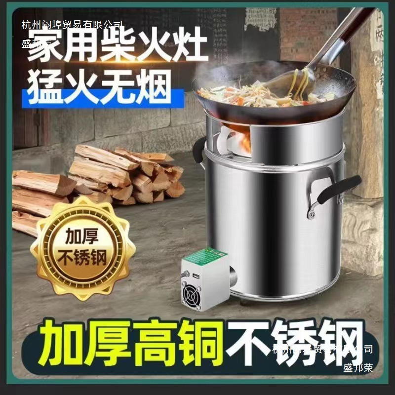 厂家直销取暖柴火炉户外无烟型不锈钢露野营猛火家用气化炉节能农