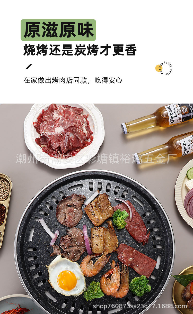 Roasting tea by the fire, stainless steel charcoal barbecue grill, outdoor barbecue grill, household and commercial charcoal grill, barbecue rack pic 5