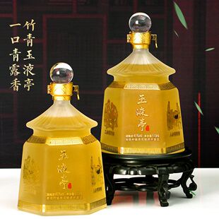 ɽ�����~�ƶY���b45�ȶY��510ml*2ƿ�b��Һͤ��ư��]