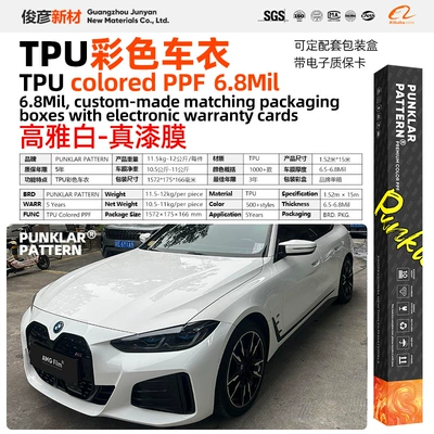 White Tpu Colored Car Wrap Film Laser White Ppf Paint Surface True Paint Film Full Body Color Change Heat Self-Repairing (Car paint protective film) - tpuelegant-white-152m-15m-roll