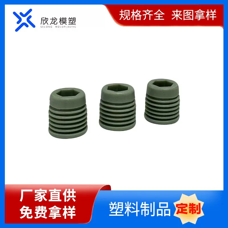 厂家批发鞋架塑胶配件