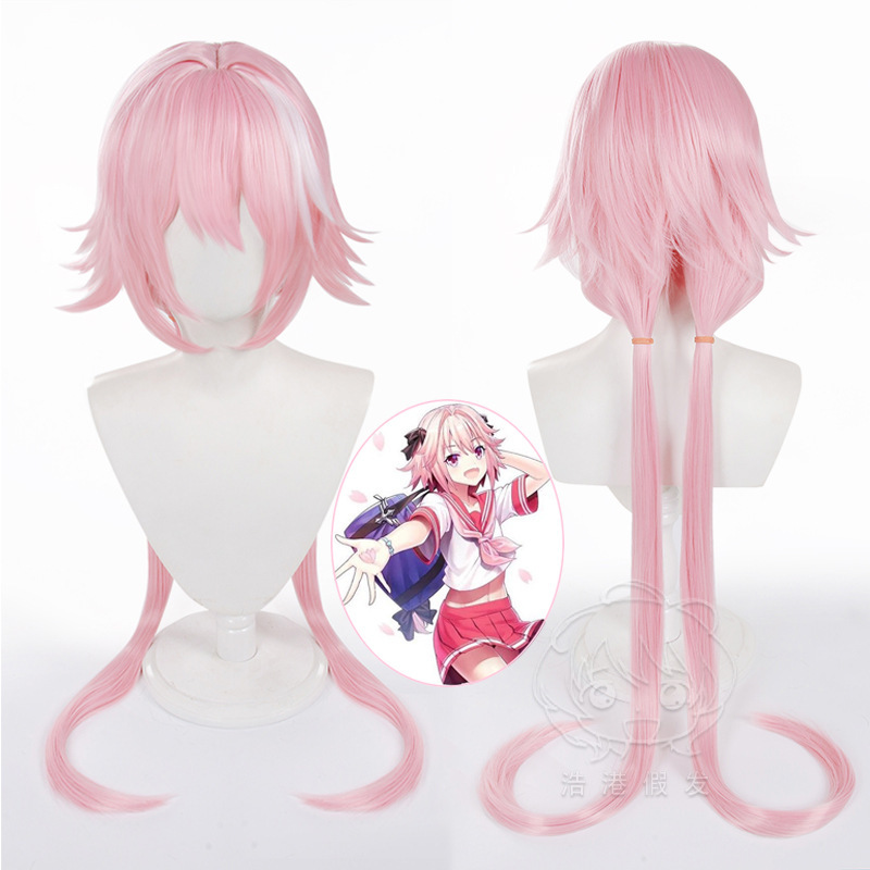 [Haohang] Fate Afu Cos Wig Aschfu Double Ponytail Wig Anime Ready Stock