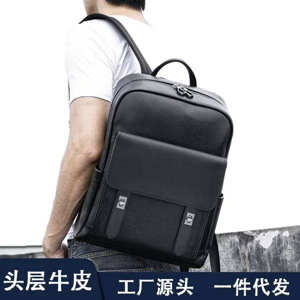 One-piece leather men's backpack anti-theft cross-border large capacity multi-functional schoolbag business backpack men
