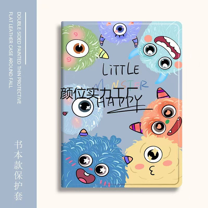 iPad保护套A1893第五代A1822苹果平板第5代第六代9.7英寸壳第6代