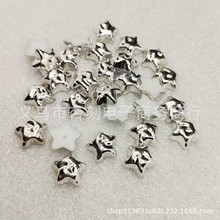 电镀UV银色五角星不掉皮不掉色塑料仿珍珠星星鞋服辅料饰品配件新