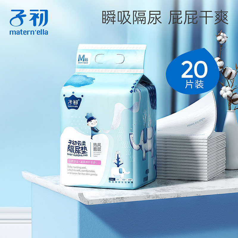 Zichu Baby Diaper Mat Disposable Mattress Waterproof Non-Washable Large Small Baby Neonatal Care Pad