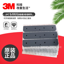 3MSJ5832��ճʽ���z���_�_�|��ɫPU������ײ��ĥ�p���z�_�|�ӹ�