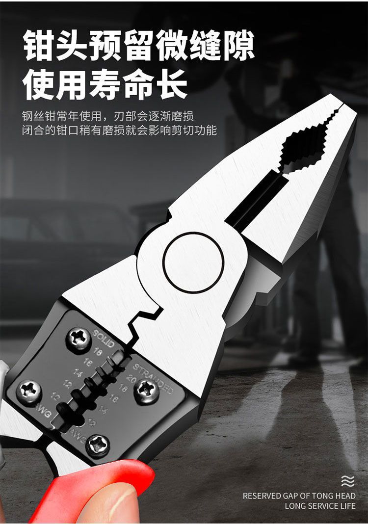 德式多功能钢丝钳斜嘴钳工业级省力手钳电工钳老虎钳万用尖嘴钳子-阿里巴巴