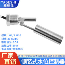 ���ϸ����yˮλ������ˮ��ˮ��ˮ�_�P��6�ִ縡��ʽ�ԄӸ����_�P